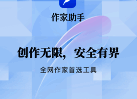 M.write.qq.com thumbnail