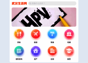M.wuhan.com thumbnail