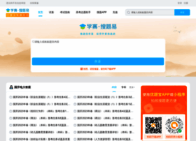 M.xuesai.cn thumbnail