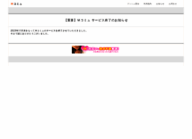 M Xxne Jp At Wi 無料マッチング Mcomu エムコミュ