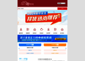 M.yinhangzhaopin.com thumbnail