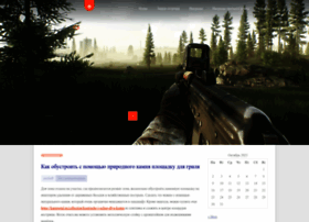 M16-rus.net.ru thumbnail