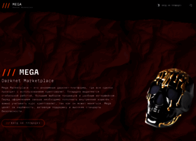 M3gaatdarknet.com thumbnail