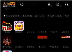 M4if.com thumbnail