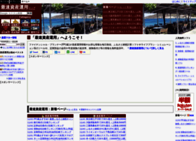Ma-bank.net thumbnail