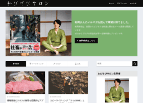 Ma2oka Com At Wi 松岡幸助の公式サイト