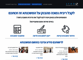 Maazan.co.il thumbnail