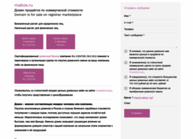 Mabox.ru thumbnail Mabox.ru thumbnail