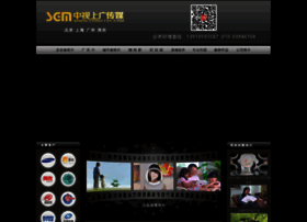 Mac.net.cn thumbnail