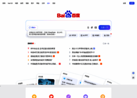 Macautemple.com thumbnail