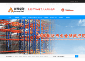 Macbest.cn thumbnail
