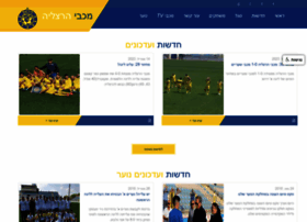 Maccabiherzeliya.com thumbnail