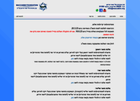 Maccabim.org thumbnail