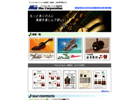 Maccorp.co.jp thumbnail