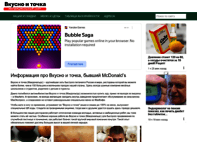 Macdonaldsi.ru thumbnail