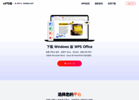 Mace-wps.net thumbnail