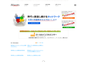 Maces.jp thumbnail