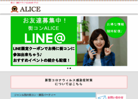 Machicon-alice.jp thumbnail
