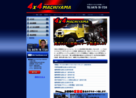 Machiyama.co.jp thumbnail