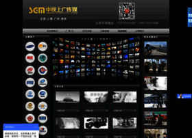 Macx.com.cn thumbnail