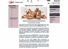Madamepivot.ru thumbnail
