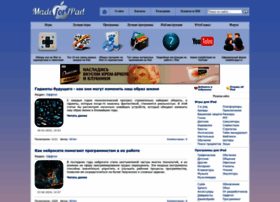 Madeforipad.ru thumbnail Madeforipad.ru thumbnail