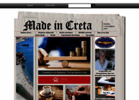 Madeincreta.gr thumbnail