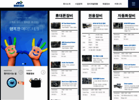 Madetech.co.kr thumbnail