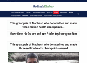 Madheshkhabar.com thumbnail