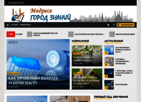 Madrasah2.ru thumbnail
