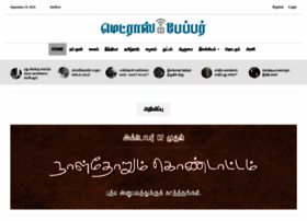 Madraspaper.com thumbnail