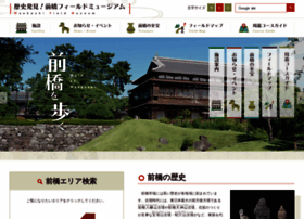 Maebashi-bunkazai.jp thumbnail