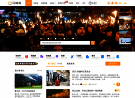 Mafengwo.com thumbnail