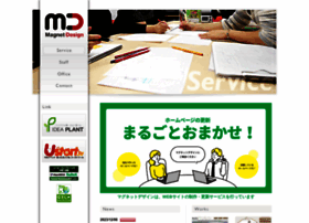 Mag-d.jp thumbnail