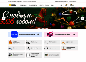 Magazin-veshalok.ru thumbnail