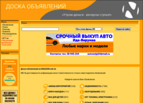 Magazin.seti.ee thumbnail