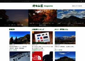 Magazine.kojitusanso.jp thumbnail