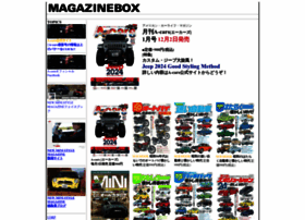 Magazinebox.co.jp thumbnail