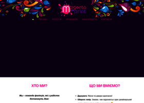 Magentaprint.com.ua thumbnail