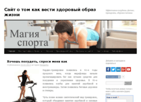 Magiasport.ru thumbnail