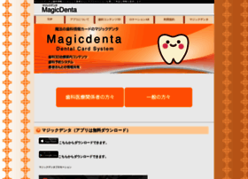 Magicdenta.com thumbnail