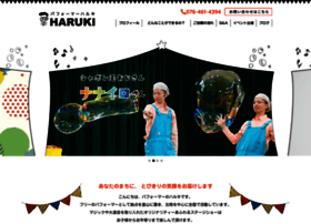 Magician-haruki.com thumbnail