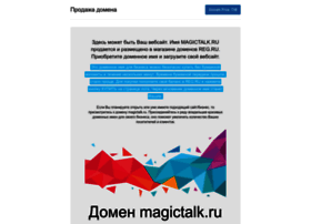 Magictalk.ru thumbnail