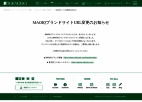 Magiq.jp thumbnail