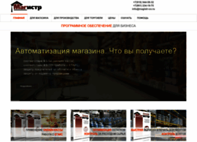 Magistr-co.ru thumbnail
