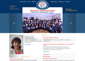 Magistratura.rsue.ru thumbnail