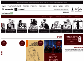 Magnespress.co.il thumbnail