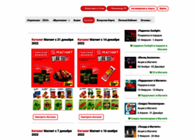 Magnit-msk.ru thumbnail Magnit-msk.ru thumbnail