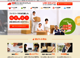 Magokoro-exp.com thumbnail