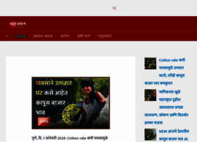Mahaandaaz.com thumbnail